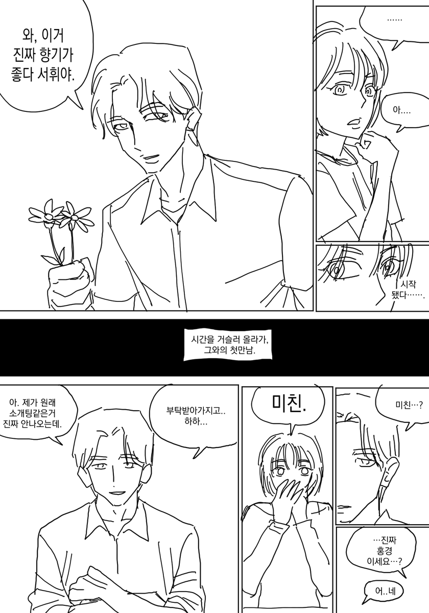 ee43t's tweet photo. 배우 ㅎㄱ 나페스 (연성교환 작업물) https://t.co/AEix87gYyr