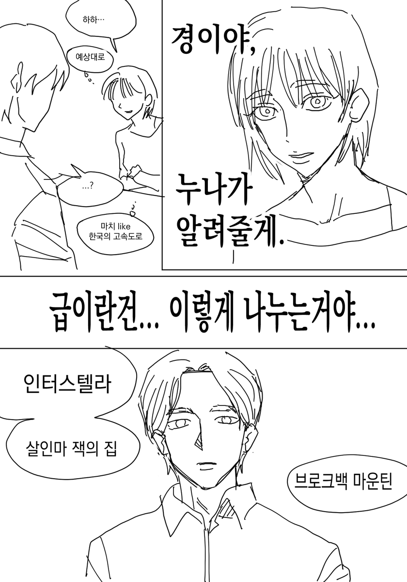 ee43t's tweet photo. 배우 ㅎㄱ 나페스 (연성교환 작업물) https://t.co/AEix87gYyr