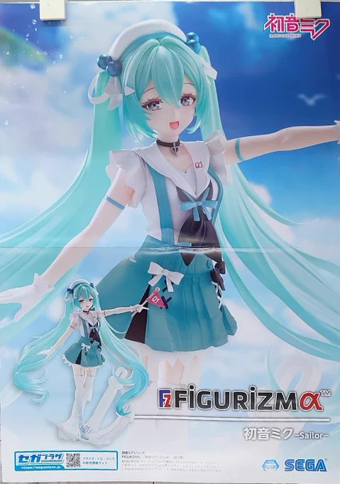 岐阜レジャーランド穂積店 on X: 