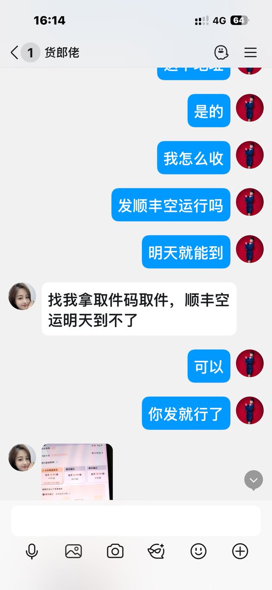 Yangowu's tweet photo. 什么三唑仑全是骗人的，还京东E卡支付，小王迷玩俱乐部，@R19698294 大家避坑这个人，骗子一枚 https://t.co/3Dsbb1qlzq