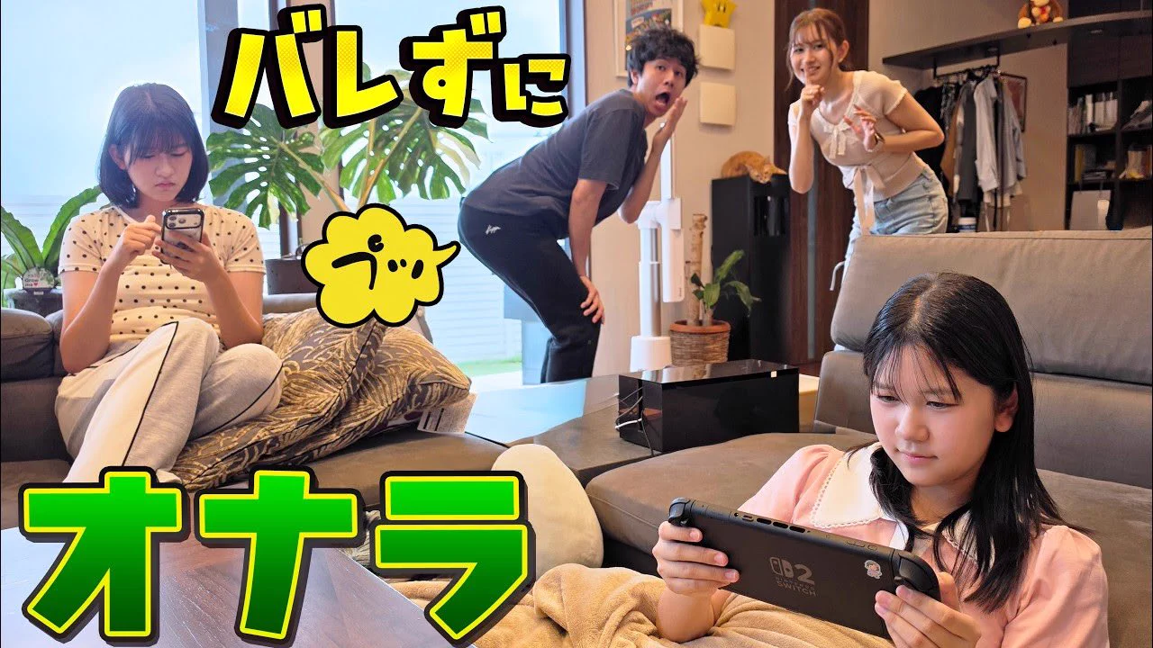 ☆HIMAWARIちゃんねる☆新曲SHI≦MAI & 探し絵本第2弾好評発売中