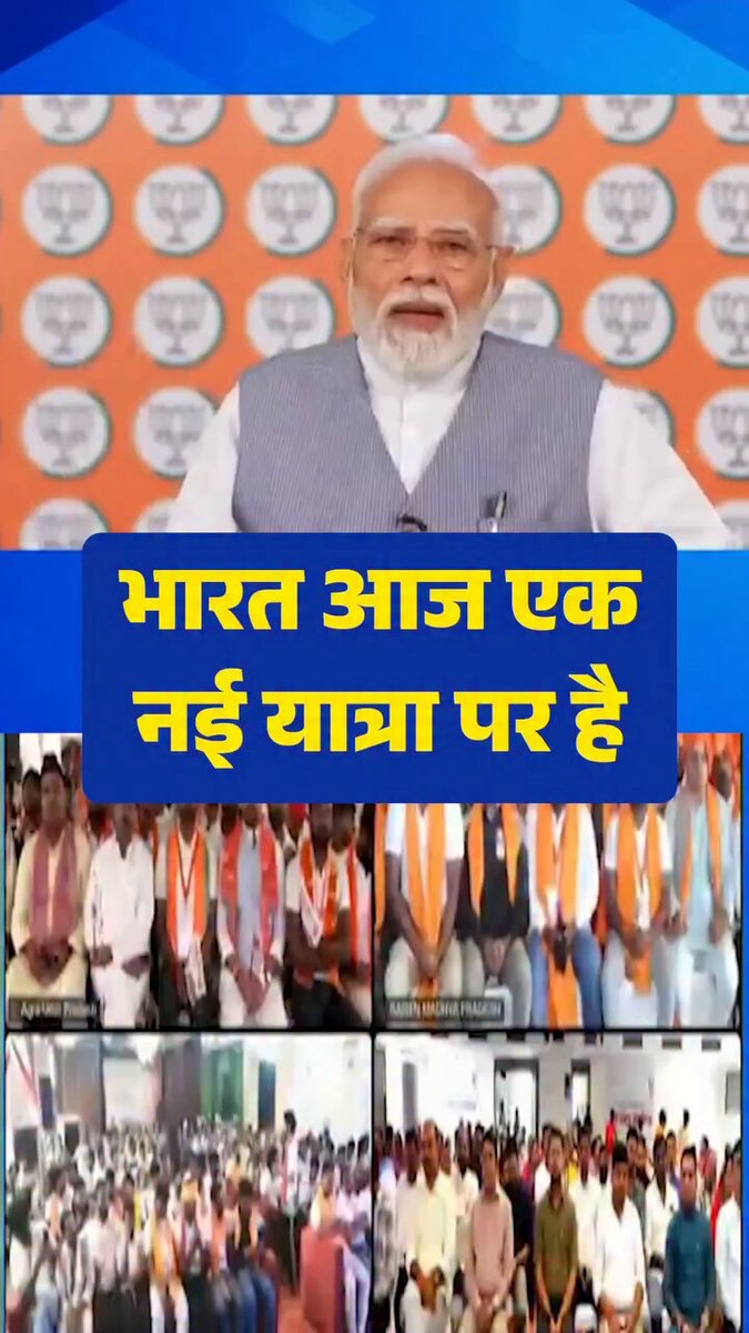 BJP4Goa's tweet photo. India is on a new journey, marching towards a brighter and more developed future. 

Listen to what Hon’ble PM @narendramodi Ji had to say about this transformative journey. ⬇️

#SevaYatra #SevaSankalpAbhiyan https://t.co/gQrYn79sPj