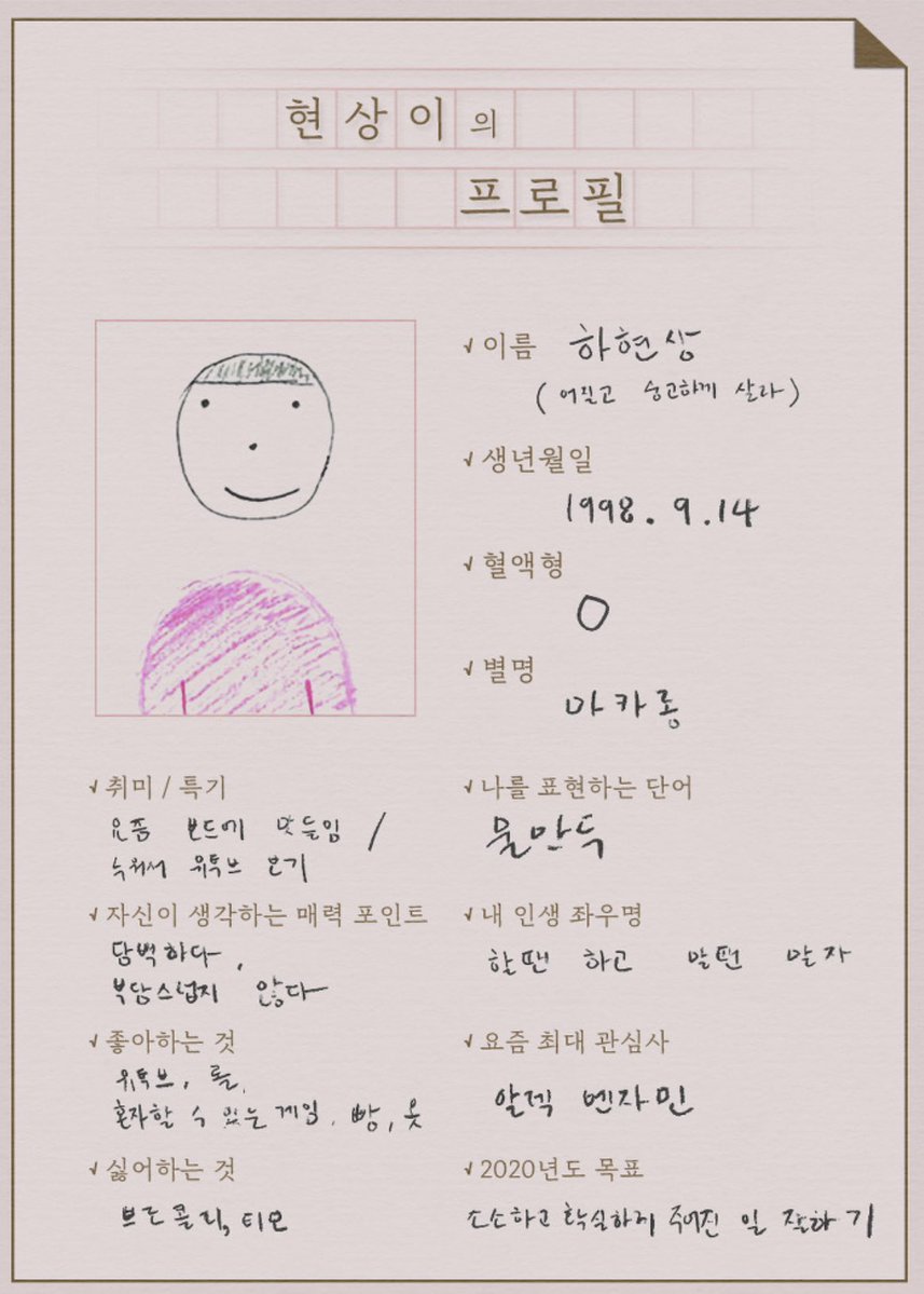 HHSbgsd's tweet photo. 현상이 2020 이 시기에 롤 마니 했던 것 같은데 아직도 많이 할지 궁금…!!

좋아하는 것: 롤
싫어하는 것: 티모

였던 남자 너무 웃김
불러다놓고 진득하게 롤 얘기나 하고 싶다
어디 라인 가는지 궁금해요 지금은 실버인가요
저희 친구합시다 https://t.co/zltoXvA9AZ