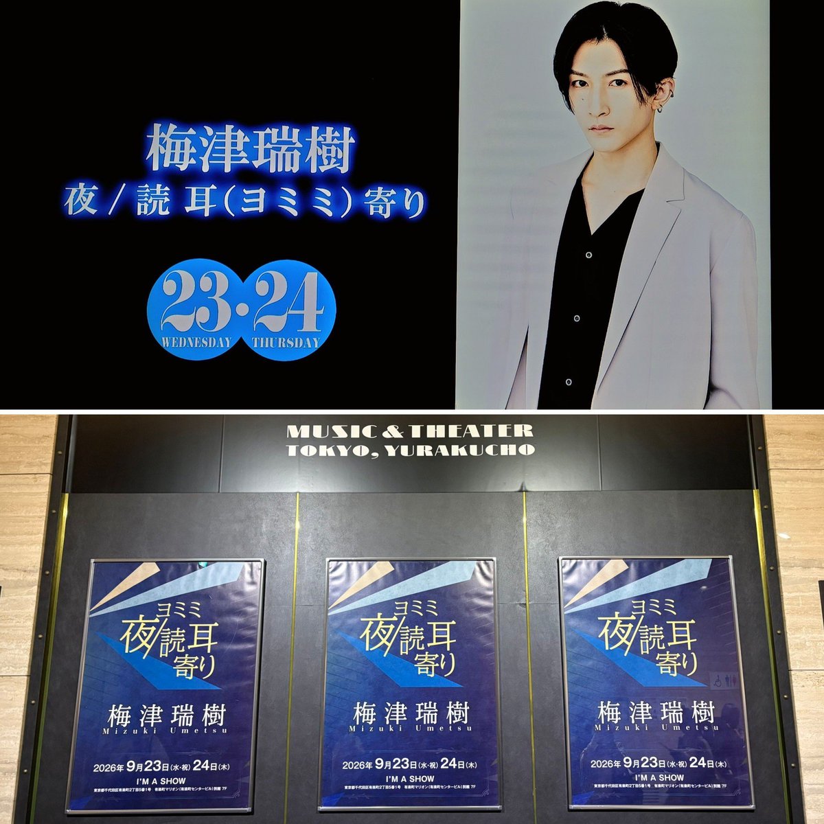 takuto01fs's tweet photo. 憎が感じられる瞳に目が離せなかったです
舞台よ椅子の数やセットの意味が予想当たってて嬉しかったし今年の衣装も素敵だったな😆✨✨

他の2作品も読んで欲しいなと思っていた作品が読まれて嬉しかったな😊
どうか今年のヨミミも事後配信してほしい…
駆込み訴え本当凄かったので何度でも見たい🥲 https://t.co/91Ho3n6D5m