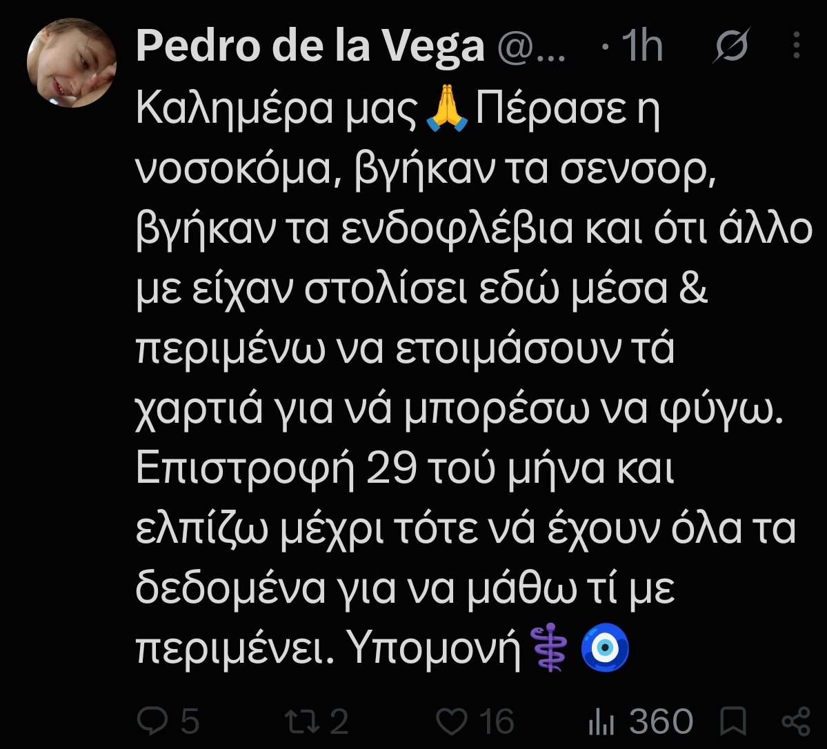 JudgeJury7's tweet photo. Βρε #Α��ατεωνας ΠΕΝΤΡΟ ΝΤΕ ΛΑ ΒΕΓΚΑ, 🐒 3 ημέρες σε νοσοκομείο και ούτε μια φωτογραφία την ενδοφλέβια;
Τς τς τς.... Πέφτει η απόδοση της απάτης.
Μηπως σε έχω ξεφτιλισει καιρό τώρα;
#spam #scammer #Viral #ChildAbuser #MoneyFraud #Σπεις https://t.co/QMmDtAGx26