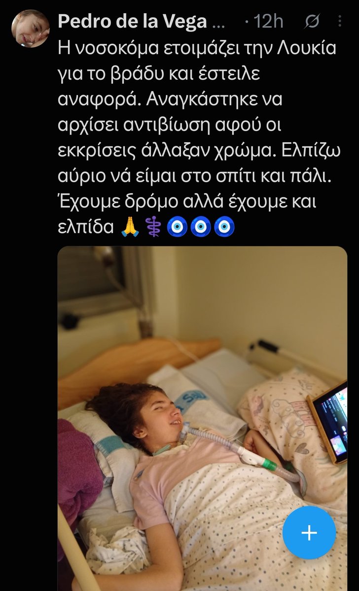 JudgeJury7's tweet photo. Βρε #Α��ατεωνας ΠΕΝΤΡΟ ΝΤΕ ΛΑ ΒΕΓΚΑ, 🐒 3 ημέρες σε νοσοκομείο και ούτε μια φωτογραφία την ενδοφλέβια;
Τς τς τς.... Πέφτει η απόδοση της απάτης.
Μηπως σε έχω ξεφτιλισει καιρό τώρα;
#spam #scammer #Viral #ChildAbuser #MoneyFraud #Σπεις https://t.co/QMmDtAGx26