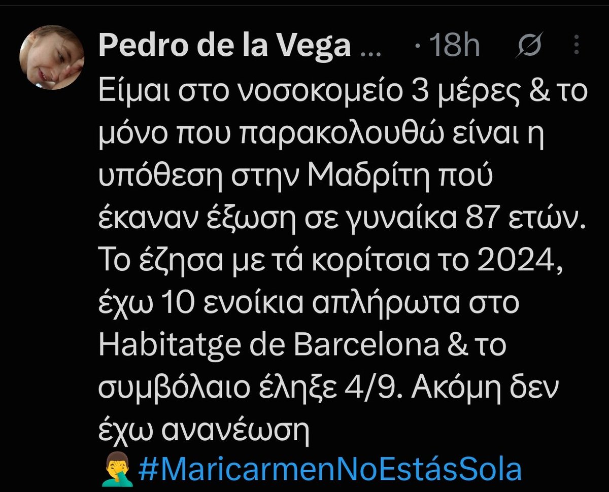 JudgeJury7's tweet photo. Βρε #Α��ατεωνας ΠΕΝΤΡΟ ΝΤΕ ΛΑ ΒΕΓΚΑ, 🐒 3 ημέρες σε νοσοκομείο και ούτε μια φωτογραφία την ενδοφλέβια;
Τς τς τς.... Πέφτει η απόδοση της απάτης.
Μηπως σε έχω ξεφτιλισει καιρό τώρα;
#spam #scammer #Viral #ChildAbuser #MoneyFraud #Σπεις https://t.co/QMmDtAGx26