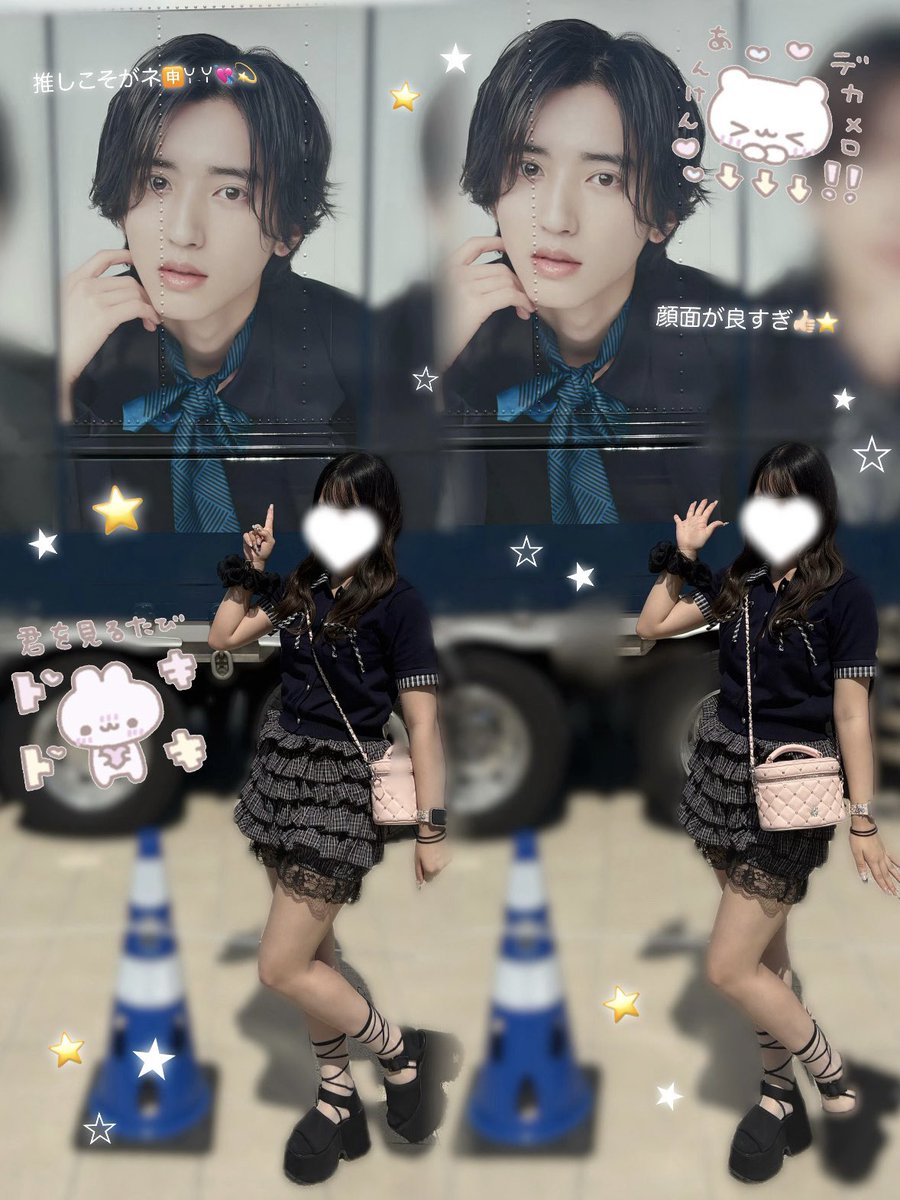 7_shun25's tweet photo. #なにわ男子_ND5 香川࿉🥢

今ツ1️⃣のシアワセ☝🏻️🌟も今ツ1️⃣のしんどい⤵️🌀も同時に味わった複雑会場、🥹💭
だけどダイスキなハイトーンのしゅんくんみて、たくさんトキメかせてくれてちゃんとたのしかった🎀🎶
素敵な会場だった、また行けたらいいな⤴️💘💘

 #なにわ男子  #道枝駿佑 https://t.co/FHf5aNJ8B4