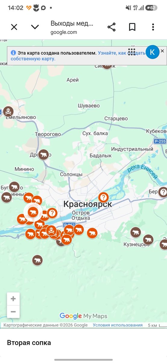 Dzhiazz1's tweet photo. Кажется, медведи берут в котёл Красноярск https://t.co/xnzydWABKq