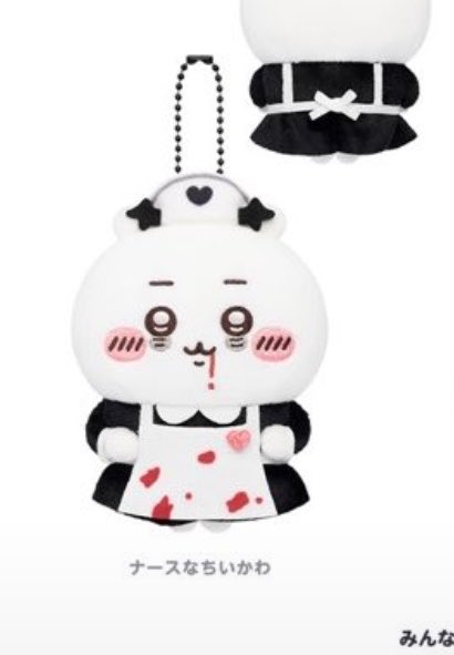 q0_0p_4's tweet photo. ちいかわ ハロウィンマスコット
代行してくださる方を探しております。

譲）定価+代行費(~500)
求）ちいかわ

先払い可能です。
本日19:30~原宿にて手渡しでのお取引希望しております。
条件の合う方いらっしゃいましたら、お声がけくださいますと幸いです。 https://t.co/7L7WUtX0jW