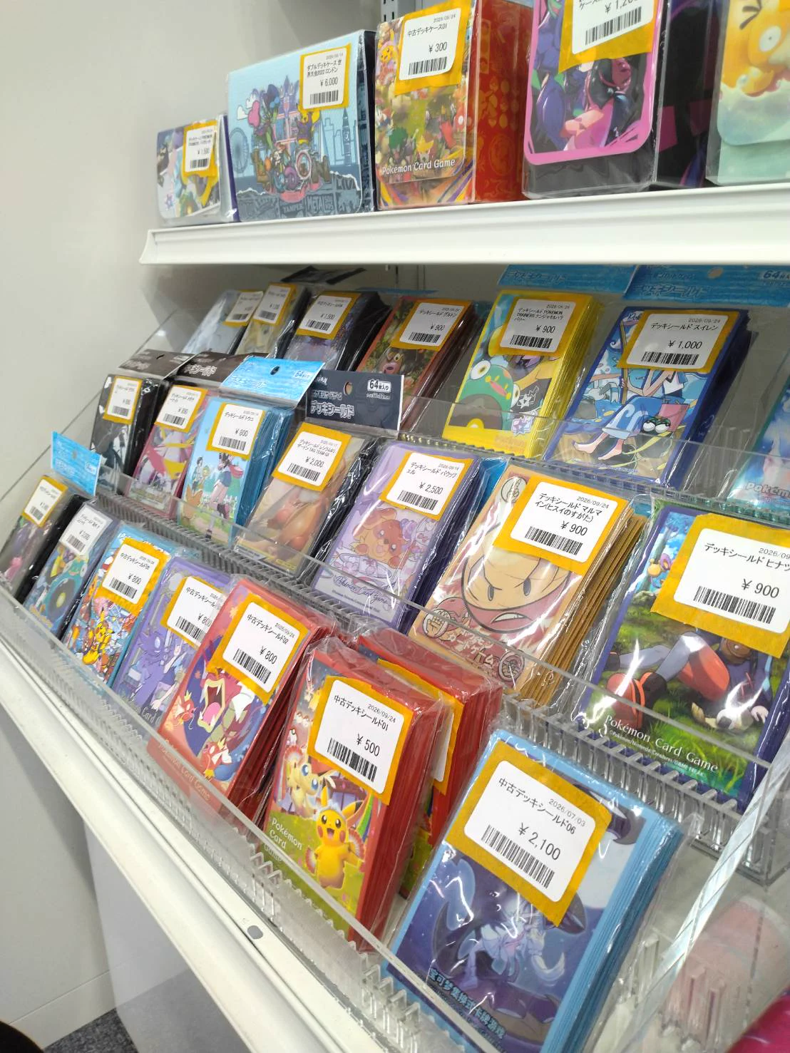 晴れる屋2 立川店(ハレツー立川店/ポケカ専門店) on X: 