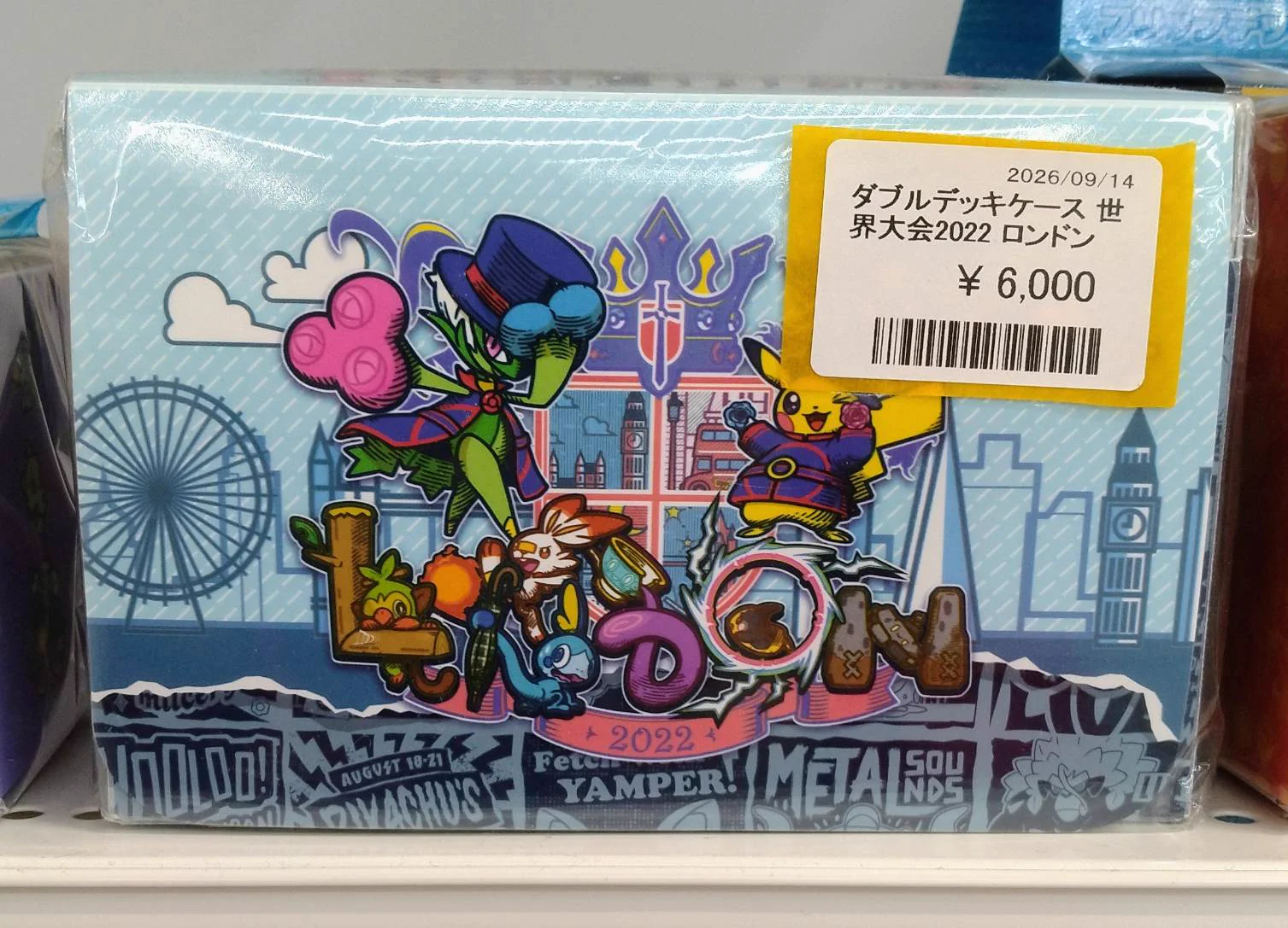 晴れる屋2 立川店(ハレツー立川店/ポケカ専門店) on X: 