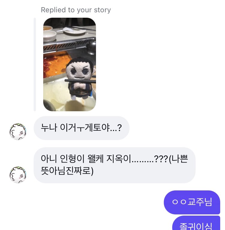 lishenonly's tweet photo. ㅈㄴ웃겨 https://t.co/wXSxKPKrou