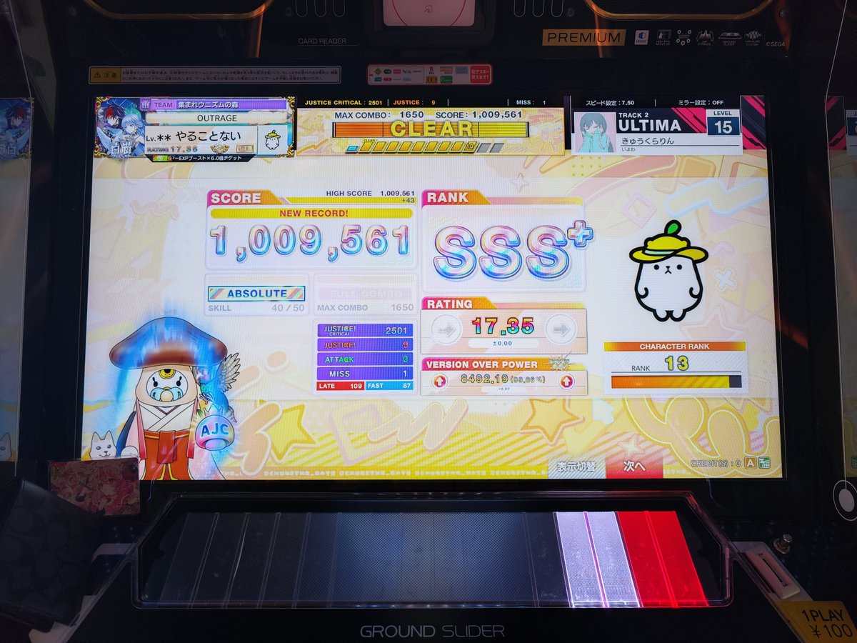 aramu_uni's tweet photo. きゅうくらりん黒AJ
赤2倍はえぐい https://t.co/9dhOy3kPka