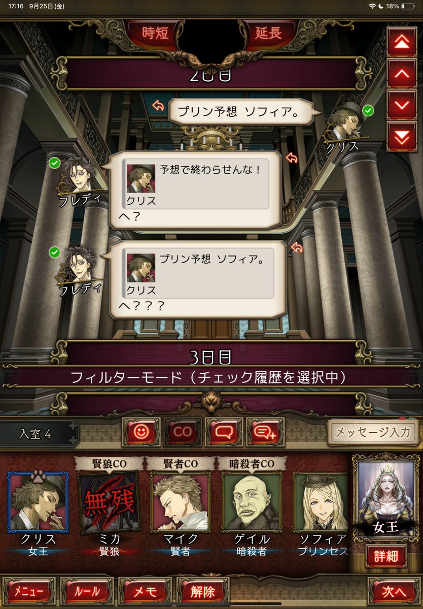 harujinro's tweet photo. 最終日まで生き残りました。 https://t.co/RSaWpSap5d