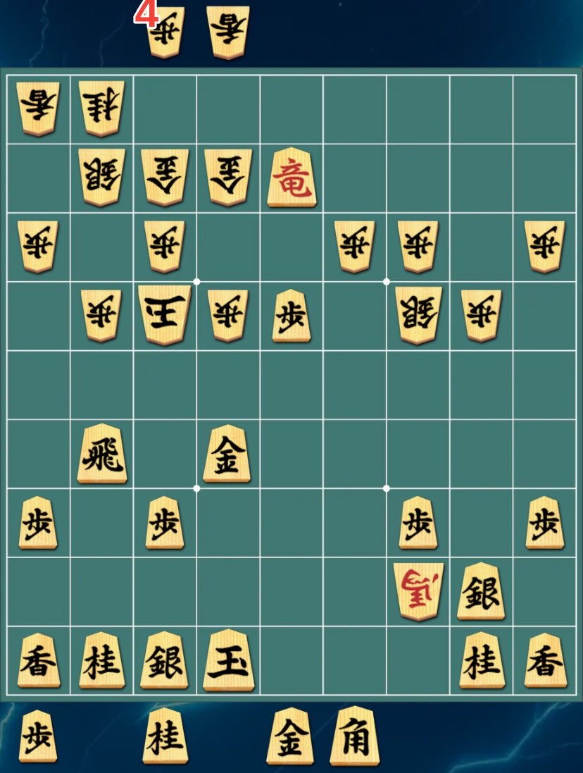 nameless_shura's tweet photo. 左右反転したら景色は違って見えますか？(5手詰)
#詰めチャレ https://t.co/2m7hp4AspG