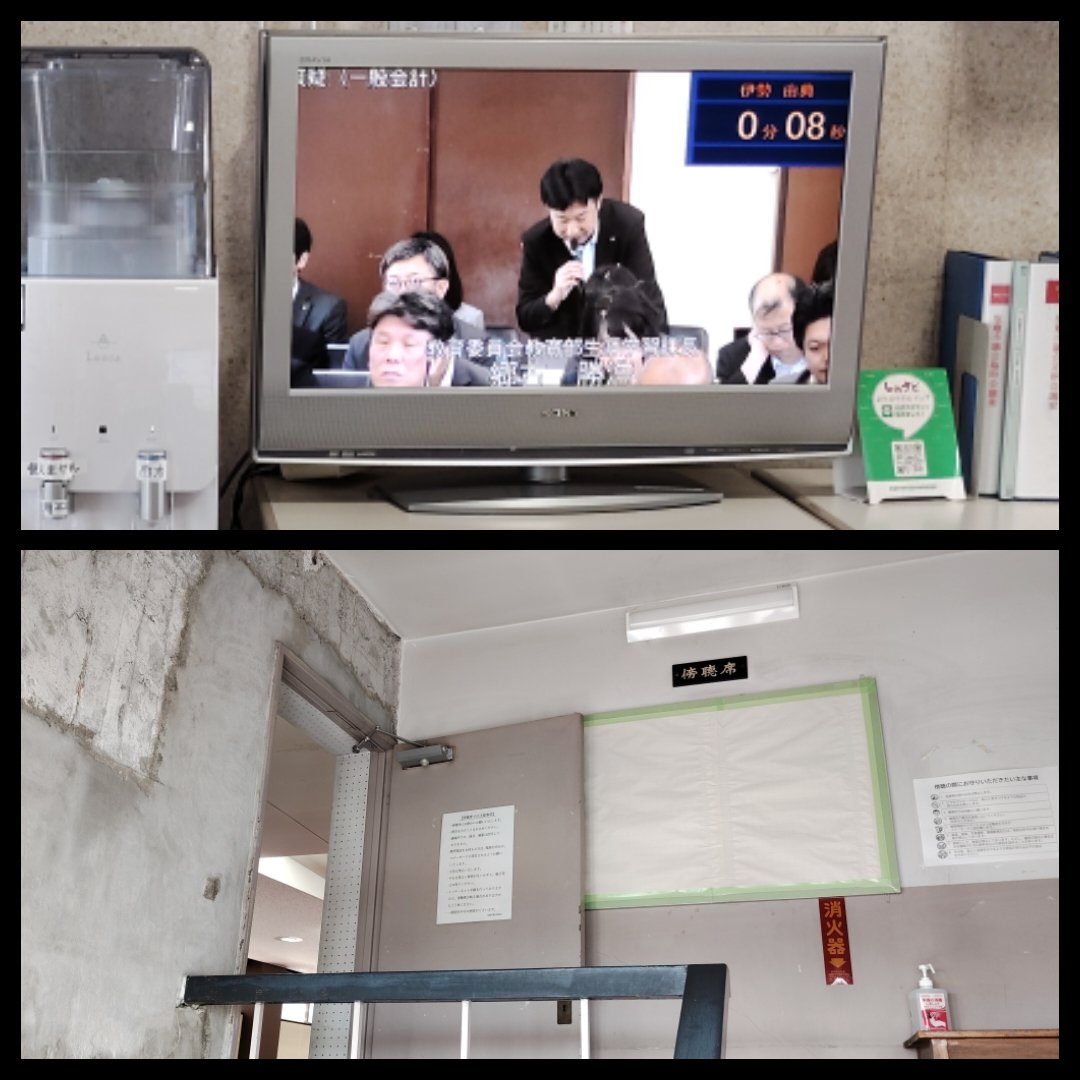 assemblywatcher's tweet photo. 2026.9.14(月)#塩竈市議会 #決算審査特別委員会 #傍聴(#宮城県 #塩竈市役所)
#塩釜市 #塩釜 #しおがま #Shiogama
#議会 #議会傍聴 #地方議会 #市議会
#塩釜市役所 #塩釜市議会
#citycouncil
#conseilmunicipal
#stadtrat
#consejomunicipal
#ayuntamiento
#conselhomunicipal
#parlament https://t.co/o9DiYnFKva