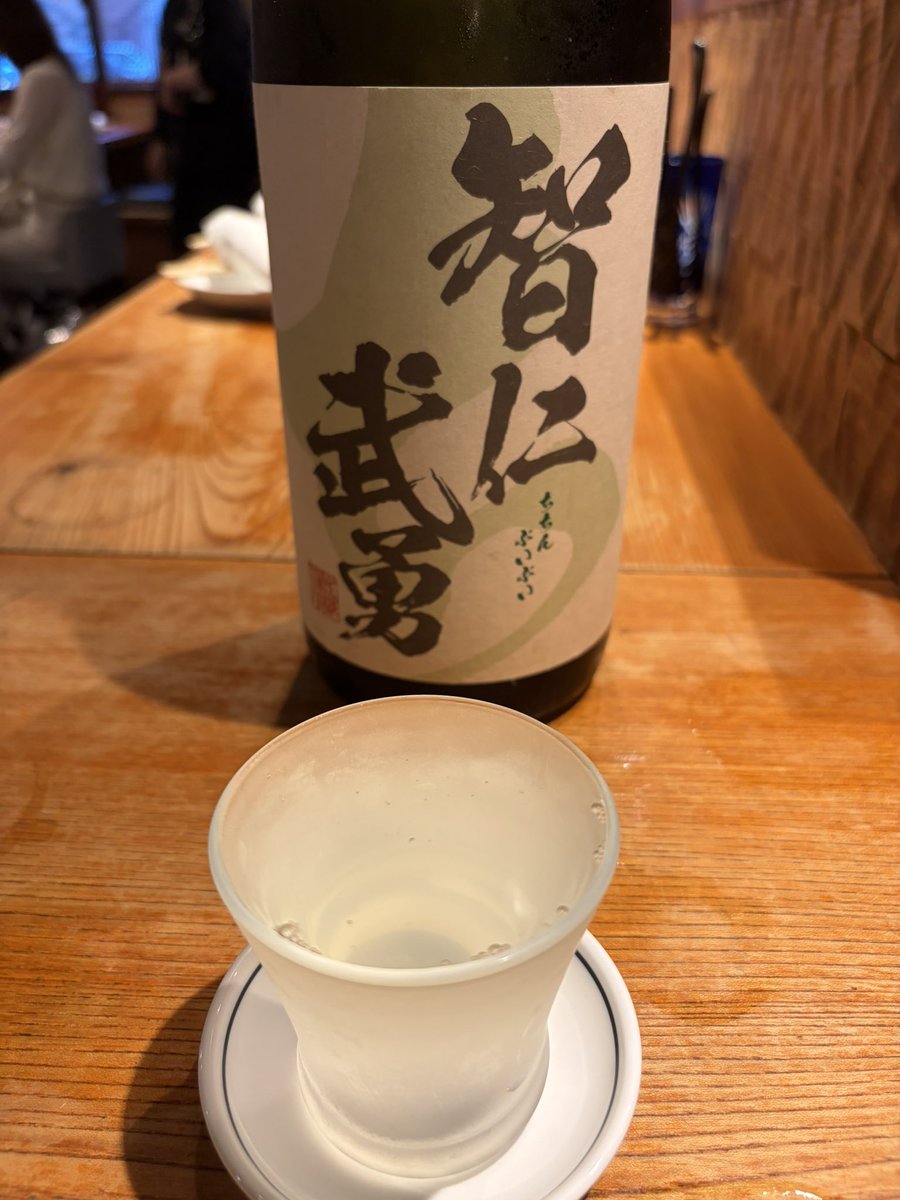 yanchiz77's tweet photo. 智仁武勇(ちちんぷいぷい)  純米吟醸 https://t.co/jlz2k3ZsoR