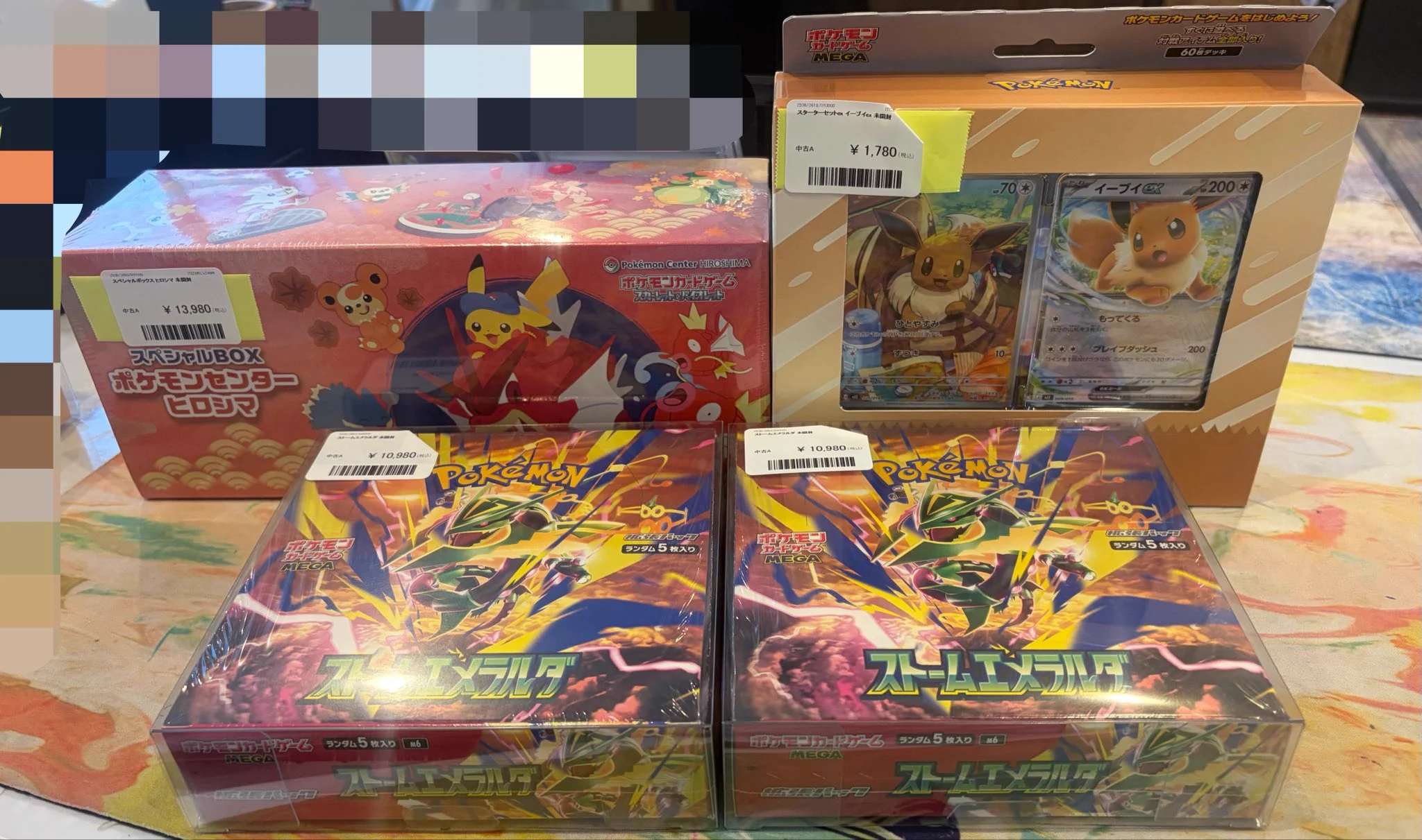 PDG Collector's Shop 広島大手町店 on X: 
