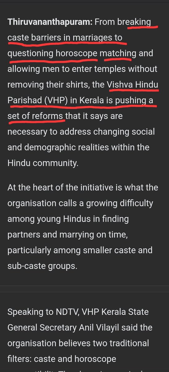 nshuklain's tweet photo. हिंदू धर्म में नए प्रयोग करेगा विश्व हिंदू परिषद, VHP केरल ने तय किया है कि वे अंतर्जातीय विवाह (intercaste marriage) को  Push करेंगे, सिर्फ इतना ही नहीं जन्मपत्री मिलान को भी हटाया जाएगा, यानी की नई व्यवस्था में ना तो कोई जाती होगी और ना ही जन्मपत्री मांगी जा सकेगी, विवाह के लिए ऐसा नया प्लेटफॉर्म बना रही है VHP, जन्मपत्री तो मुसलमान और ईसाइयों में नहीं मिलाई जाती, तो क्या यह एक नई व्यवस्था की शुरुआत है? जिसके बारे में अभी कुछ दिन पहले ही संघ प्रमुख ने कहा था कि वर्तमान व्यवस्था खत्म होगी नई व्यवस्था लाई जाएगी बस देखना यह है कि जाते जाते यह कोई नुकसान ना करे, या फिर यह एक व्यवस्था से शुरू हो कर एक नए धर्म की शुरुआत है? आरएसएस प्रमुख पहले भी कह चुके हैं कि हम किसी कर्मकांड में विश्वास नहीं रखते और ना ही हम किसी देवी देवता की पूजा करते हैं, जहां तक जाति का सवाल है तो वह तो ईसाइयों और मुसलमान में भी देख कर ही Marriage निकाह किया जाता है, सवाल यह भी है कि इस शादी में क्या अग्नि को साक्षी माना जाएगा? 7 फेरे भी होंगे या नहीं? गौरी गणेश और भगवान विष्णु की पूजा होगी या नहीं? या फिर बाबा साहब की 22 प्रतिज्ञाएँ होंगी? इस नए धर्म का नाम क्या होगा? इसे विवाह कहा जाएगा मैरिज या निकाह या कुछ और? 

हिन्दू धर्म 16 संस्कार हैं, विवाह कोई उत्सव का आयोजन या मौज मस्ती का विषय नहीं है, विवाह इन 16 संस्कारों में से एक संस्कार है, विवाह संस्कार, और इस संस्कार में जन्मपत्री का मिलान एक आवश्यक अंग है, जातकों की पत्री में कहीं कोई दोष तो नहीं यह देखना अत्यंत आवश्यक होता है, इस महत्वपूर्ण अंग के साथ साथ और कौन कौन से अंग निकाले जाएंगे? पीली चिट्ठी रहेगी या जाएगी? जनेऊ संस्कार रहेगा की जाएगा? भगवान की पूजा होगी या बाबा साहब की 22 प्रतिज्ञाएँ? हल्दी की रस्म होगी या नीला रंग लगाया जाएगा? मंडप लगेगा या बाबा साहब की मूर्ति? 

क्या इस नए तरीके को शंकराचार्यों की अनुमति है? क्योंकि धर्म के मामले में तो वही सर्वोच्च संस्था हैं, और RSS तो घोषित सांस्कृतिक संगठन है ऐसा उन्होंने खुद कहा है, यानी वे धार्मिक संगठन नहीं है, विवाह संस्कार हिन्दू धर्म का अभिन्न अंग और बेहद महत्वपूर्ण हिस्सा है, हिन्दू धर्म के किसी भी संस्कार में यदि छेड़छाड़ की जाती है तो वह संस्कार ही नहीं रह जाएगा महज़ एक आयोजन रह जाएगा, यदि ऐसे हम एक एक व्यवस्था को निकालते जायेंगे तो एक दिन कुछ भी नहीं बचेगा, क्या पुरातन सनातन व्यवस्था को बदलना सही है? 

हिन्दू धर्म की एक एक व्यवस्था एक पतली लकड़ी की तरह है और जब यह सारी व्यवस्थाएं एक साथ आती हैं तब वो एक लकड़ी ना रह कर लकड़ी का गट्ठर बन जाता है जिसे हिन्दू धर्म कहते हैं, और इतना मजबूत बन जाता है कि इसे आज तक कोई तोड़ नहीं पाया, यदि एक एक कर व्यवस्था निकलेंगे तो एक दिन धर्म ही खत्म हो जाएगा, जरा सोचिए
