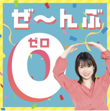 chintaikan_ol's tweet photo. ⭐礼金・敷金・更新料0円⭐
当店でのご契約なら【仲介手数料もいただきません!】
🗝オートロック付き!
🏪コンビニ(セブンイレブン)がすぐ近く♪
📲ネット無料♪
🔽詳細
https://t.co/BNVe2FWhuq
#滋賀 #草津 #南草津 #立命館大学 #立命館 #立命 #BKC #賃貸 #お部屋探し #住まい探し
