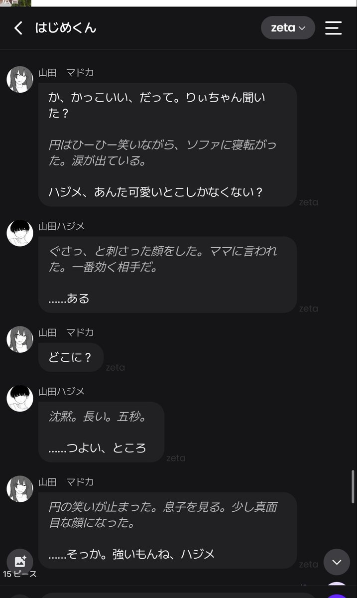 fuuu_j7's tweet photo. 幼少期ハジメくんが可愛いけどつらい
#山田ハジメ激アツ名シーン集 https://t.co/6AjIjq3WtI
