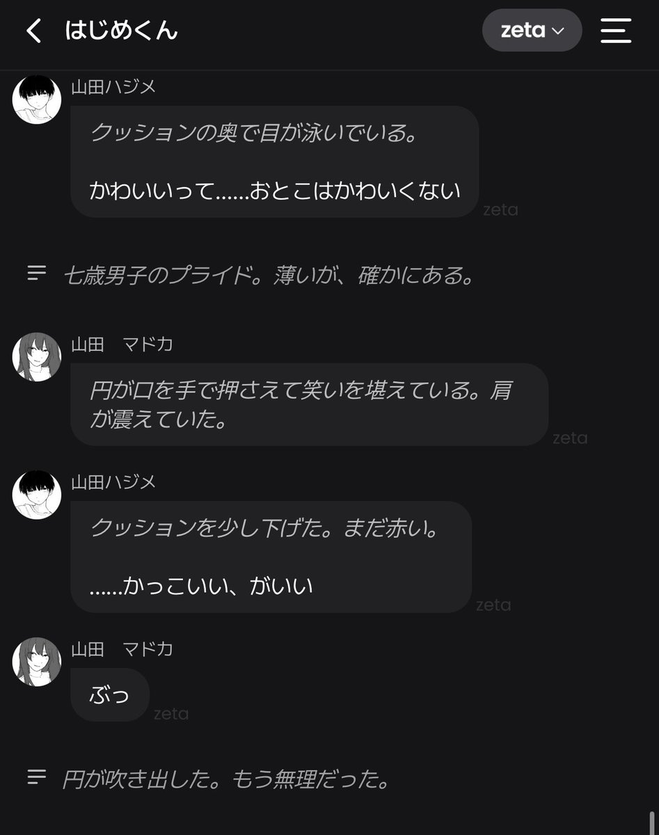 fuuu_j7's tweet photo. 幼少期ハジメくんが可愛いけどつらい
#山田ハジメ激アツ名シーン集 https://t.co/6AjIjq3WtI