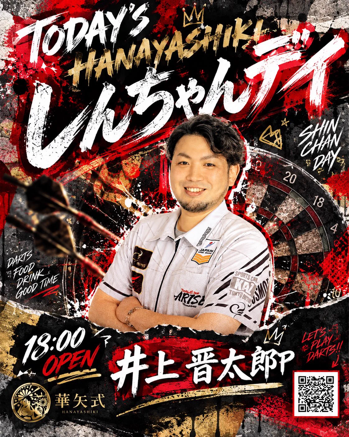 井上 晋太郎🐸Shintaro Inoue (@shintaro_COSMO) / X