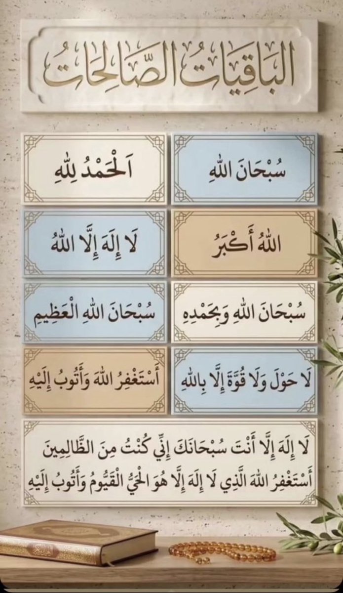 v_fr11's tweet photo. اللّهمّ في يوم الجمعة
ارحم من فقدتهم العين وفقدهم المكان وافتقدهم القلب
اللّهمّ ارحم من فقدهم يومٌ وفراقهم لا يُطاق
اللّهمّ ارحمهم رحمةً واسعة و اجمعنا بهم في جنّتك.
  اللهم ارحم جدتي .
#يوم_الجمعه 
#جمعه_مباركة 
#جمعه_طيبه 
#صلوا_عليه_وسلموا_تسليما_صلى https://t.co/Hc0F3cUCyi
