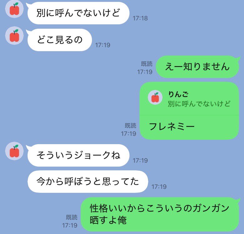 5_11_kai's tweet photo. #いじめ　#フレネミー　#小鶴新田 https://t.co/UeUsgxyzmz