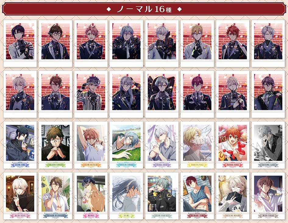 mituki_uruf's tweet photo. 【交換】アイドリッシュセブン
アイナナ ぱしゃこれ パシャこれ

譲→大和・百・千・トウマ以外

求→大和・百・トウマ>>千

★10ボックス購入予定
★2種類まとめての交換
★千は、他3人のうち誰か含む場合のみ

出先のため、簡単な募集で失礼いたします🙂‍↕️⋆꙳
お気軽にお声がけください☺️ https://t.co/rHzSmLsd8U