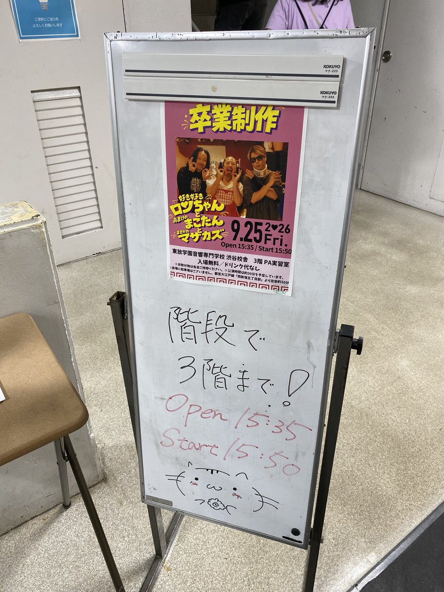 13th_warlock's tweet photo. エクストリームライブ参戦楽しかったなー
また近くでやってほしい！

さて、美味いスープ仕上げるか！

#おでかけロンちゃん
#我武者羅初台店 https://t.co/EJ62ef9YtK