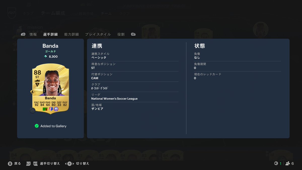 kogi_go's tweet photo. 今FC27を40時間ぐらいプレイだけど
これしか引けてないのマジ引き終わりや、、、
FC引退か https://t.co/UPbTgy0Mi3