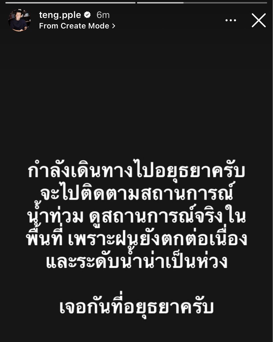 HIGHSOANTONIA's tweet photo. เริ่ด เป็นฝ่ายค้าน แถมไม่ได้สส.สักคนในจังหวัดแต่ไม่ทิ้งพื้นที่ คนอยุธยารอบหน้าเปิดใจหน่อย https://t.co/6arOdQnblS