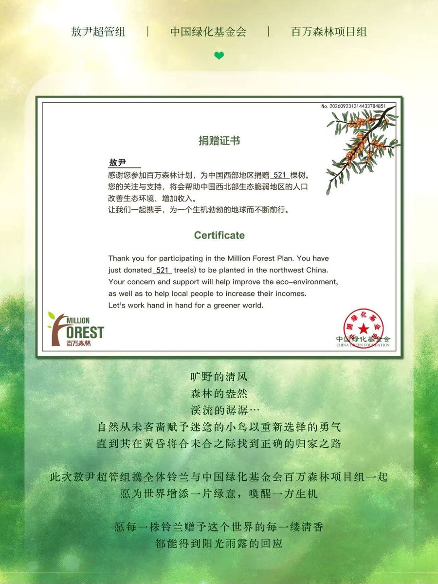 friedbakchang's tweet photo. Starting today, TW and CN players will be encouraging a “Community De-escalation” initiative.

We want to reduce unnecessary conflict and arguments within the community. We won’t engage in hostility, but we will continue correcting misinformation whenever new rumors appear.

At the same time, we’ll continue organizing and supporting charity and public-interest initiatives. We’re also discussing ways for players around the world to participate together. It doesn’t have to be anything complicated. Even sharing a post on X or an Instagram Story can be part of it.

Moving forward, we hope to focus our efforts on causes such as environmental and ecological protection, women’s safety, women’s health, and animal welfare.

Our mindset is simple:

If hate could take Valko away from us, then we’ll bring him back with love.