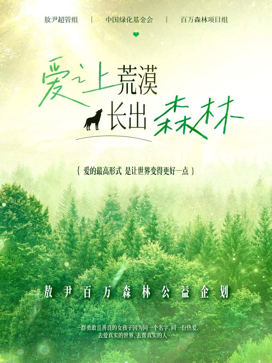 friedbakchang's tweet photo. Starting today, TW and CN players will be encouraging a “Community De-escalation” initiative.

We want to reduce unnecessary conflict and arguments within the community. We won’t engage in hostility, but we will continue correcting misinformation whenever new rumors appear.

At the same time, we’ll continue organizing and supporting charity and public-interest initiatives. We’re also discussing ways for players around the world to participate together. It doesn’t have to be anything complicated. Even sharing a post on X or an Instagram Story can be part of it.

Moving forward, we hope to focus our efforts on causes such as environmental and ecological protection, women’s safety, women’s health, and animal welfare.

Our mindset is simple:

If hate could take Valko away from us, then we’ll bring him back with love.