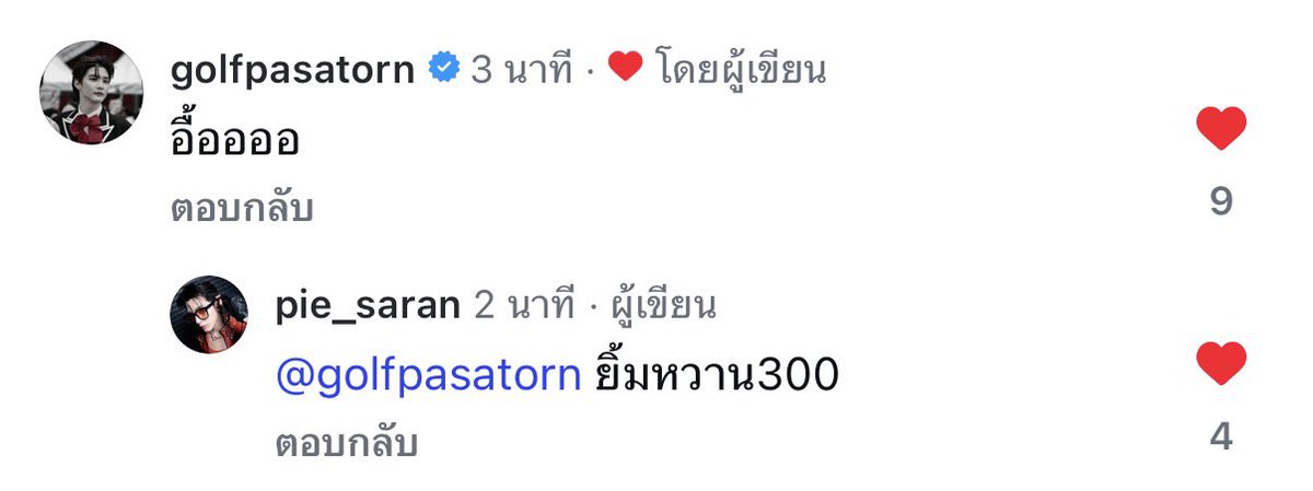 hydearkub's tweet photo. ไปด้วยกันเนอะะะ 👀👀
#piegolf https://t.co/of5KlULa7f