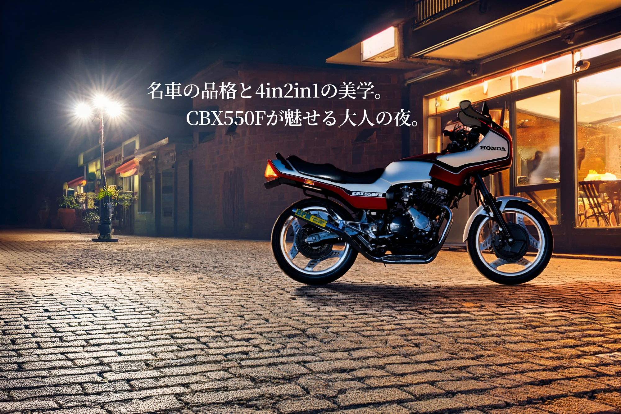 RPM -RACING PROJECT MURASHIMA- on X: 