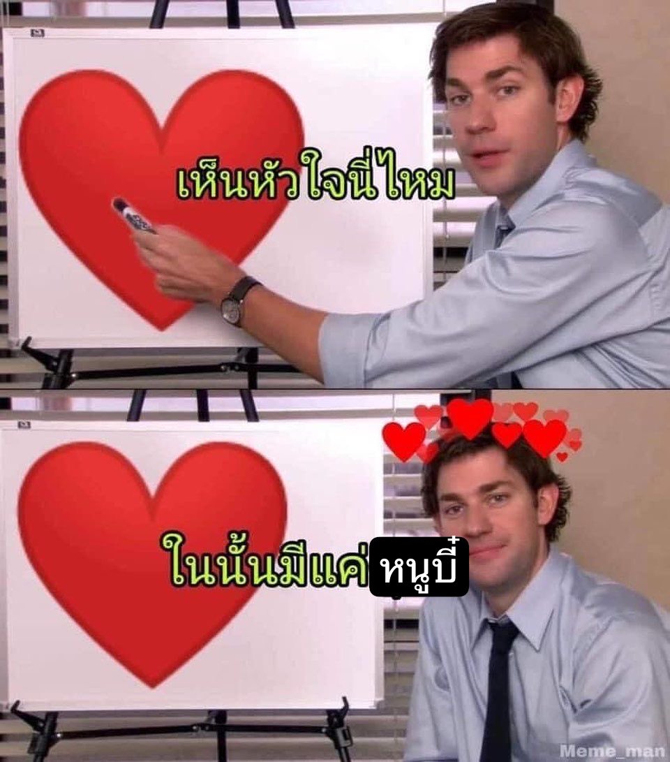 teddyboo__'s tweet photo. เชื่อแล้วครับน้าบอส มีพันระยาน่ารักขนาดนี้ https://t.co/Y0nXOqLWAs