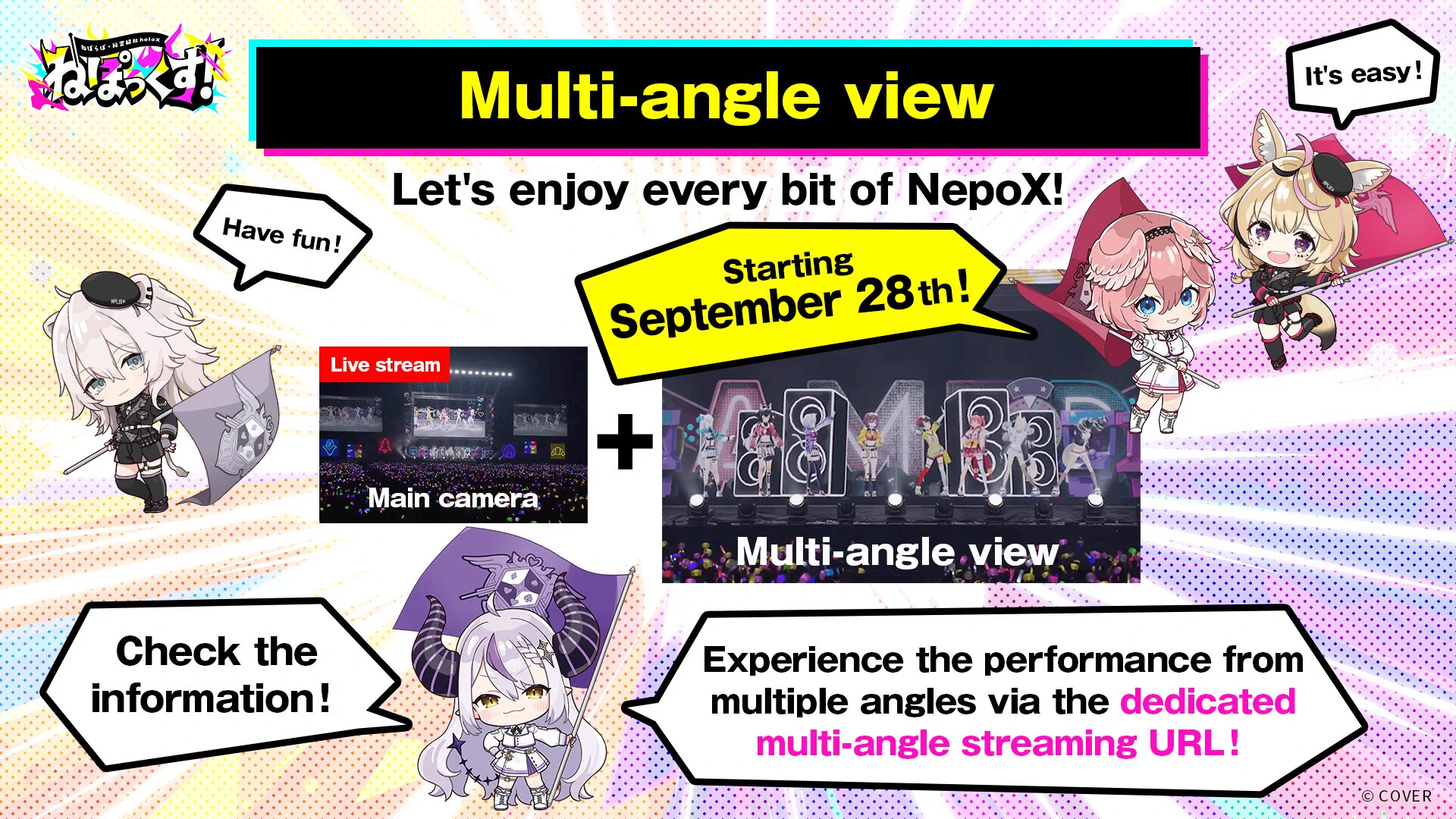 ねぽっくす！【公式】 on X: 