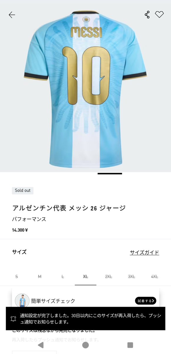 PHAMPK21's tweet photo. もう全部売り切れちゃったの？?? https://t.co/FfKPzq8I3R