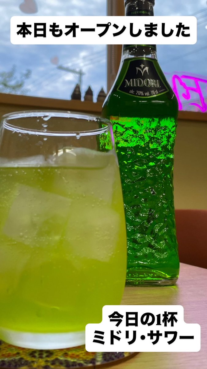 night_FiKA's tweet photo. nightFiKAｰ 𝙊𝙋𝙀𝙉 ｰ
本日もオープンしました

今日の1杯
ミドリ･サワー🍸

ソフト、ハードダーツ投げれます🎯
ボードゲームあります🃏

ご来店お待ちしております(っ ॑꒳ ॑c)

 #南吹田駅 
 #カフェバー
 #ダーツ https://t.co/AMGLWOMaev
