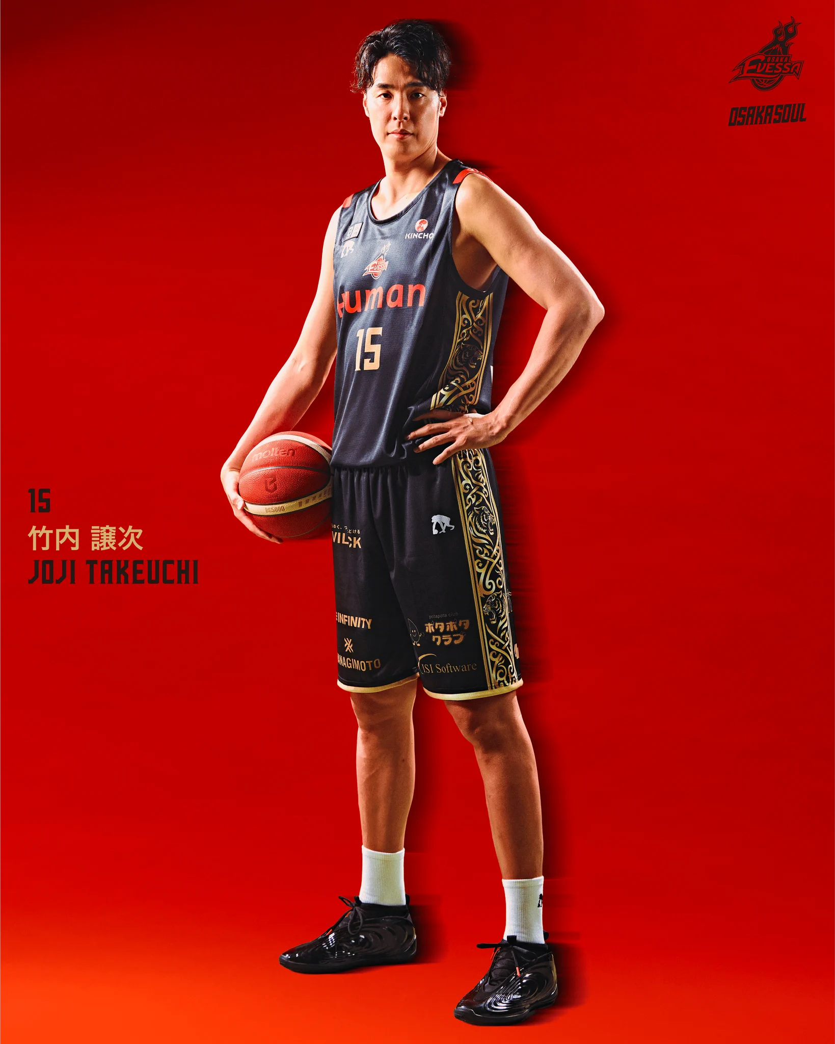 大阪エヴェッサ　オーセンティックユニフォーム　竹内譲次 大阪エヴェッサ on X: 