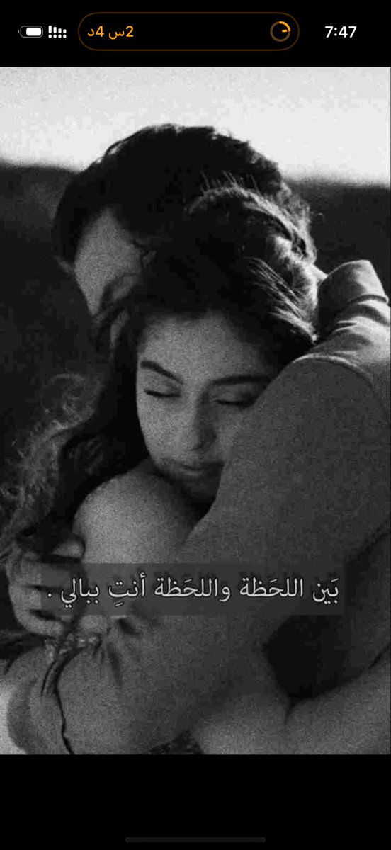 Azu69c's tweet photo. بصراحة أنا داخل البرنامج ابي اتزوج بدوية عن حب❤️اذ صادقة وعمرك قريب من عمري 30 حياك #اليوم_الوطني_السعودي_٩٦ #الرياض_الآن #الحب #الحضن #فضفضة_مشاعر #ثلاثينية #فويسَ #معصيتّيَ_رِحّتِي #كسي_مشتهيـ #بدوية_متحرره #ديوت_بدويٌّْ #سالب_الرياضِ #مفتوح #فويس_اهاتً #رجولي https://t.co/cVm0Zrwf9Y