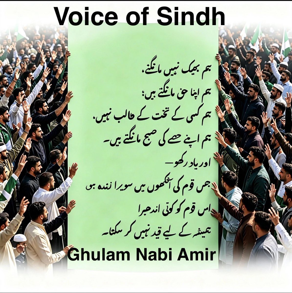 GNAmir1's tweet photo. “Make Pakistan into administrative units. This is the voice of Pakistanis.”
#sindhwantjustice 
@KamalMQM @OfficialDGISPR @FrontlineKamran https://t.co/2BCP8pQHIF