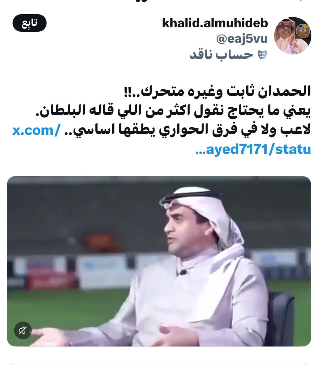 hin0o02's tweet photo. @eaj5vu اولاً نرد ع اول تغريده انتقل والى الان اساسي وهو معكم 🤭 ماشوف اللوبي يسطر 
ثانياً  تغريداتك هنا 
نصنفها نباح؟؟؟؟🫣 https://t.co/ZkowqoTqiq