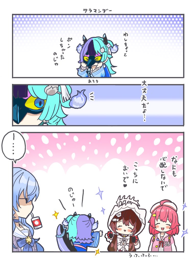 siitake_hat's tweet photo. https://t.co/hErYienBkv