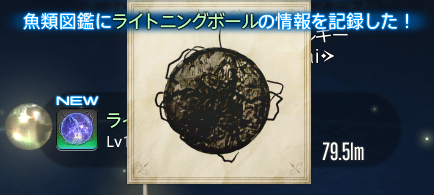 ph_xiv's tweet photo. オオヌシも残り一匹になってしまった🐟 https://t.co/thKALyyTLP