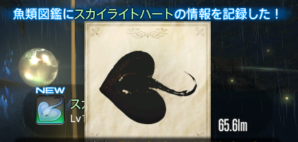 ph_xiv's tweet photo. オオヌシも残り一匹になってしまった🐟 https://t.co/thKALyyTLP