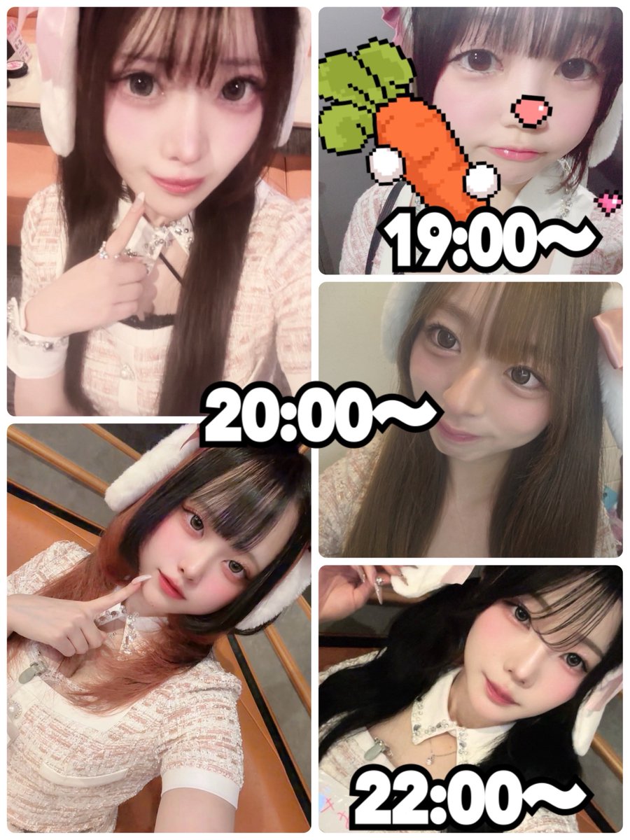 koiusa_koube's tweet photo. 9月25日(金)
本日のシフト🐰💗

19:00~
🥕しき🥕めあ
🥕ゆい🥕すい
🥕きあら

20:00~
🥕この🥕ここあ
🥕ろあ🥕ねむい

22:00~
🥕みや

遠隔でお酒が送れます!
https://t.co/7BVPZXcP8z

#恋するうさぎ #三宮 #コンカフェ https://t.co/lyfOkUIaCT